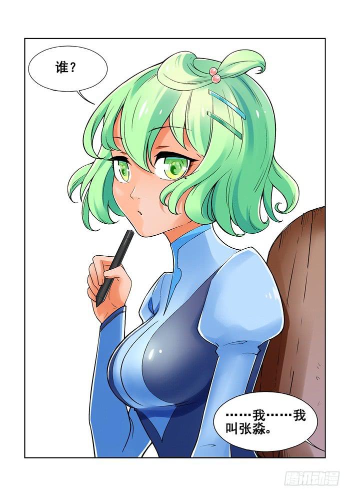 第十六话9