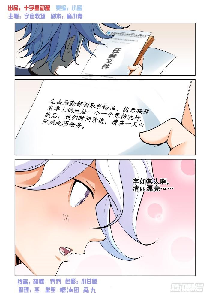 第十九话0