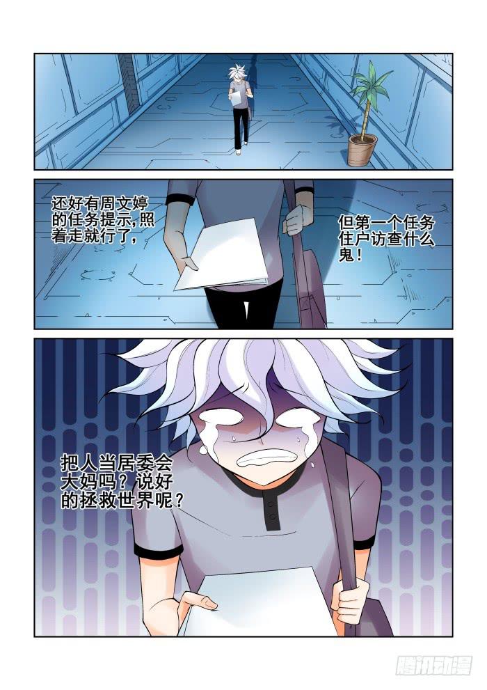 第十九话1