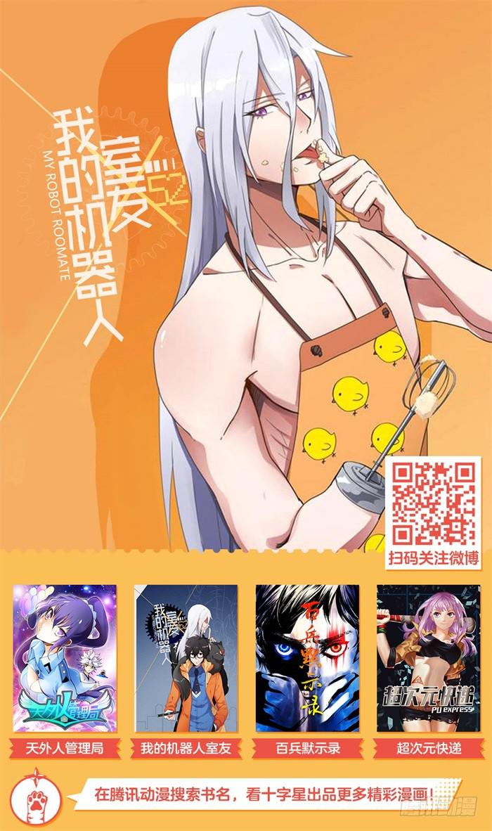 第十九话11