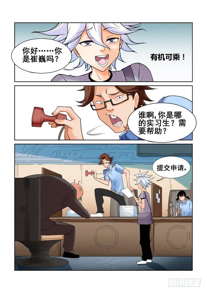 第十九话6