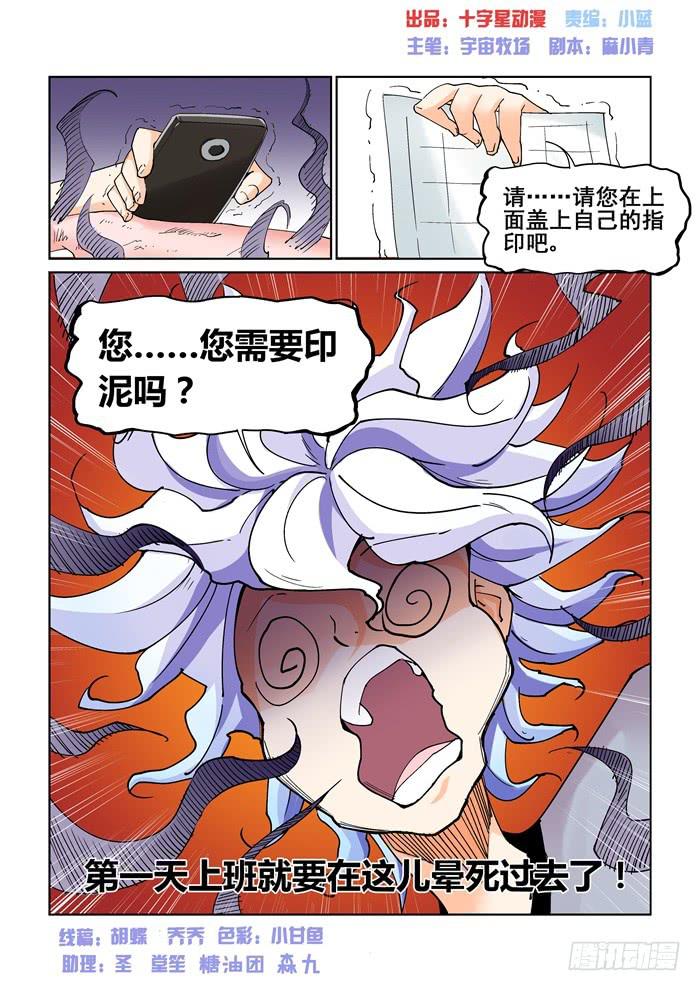 第二十一话0