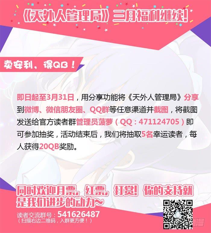 第二十一话11