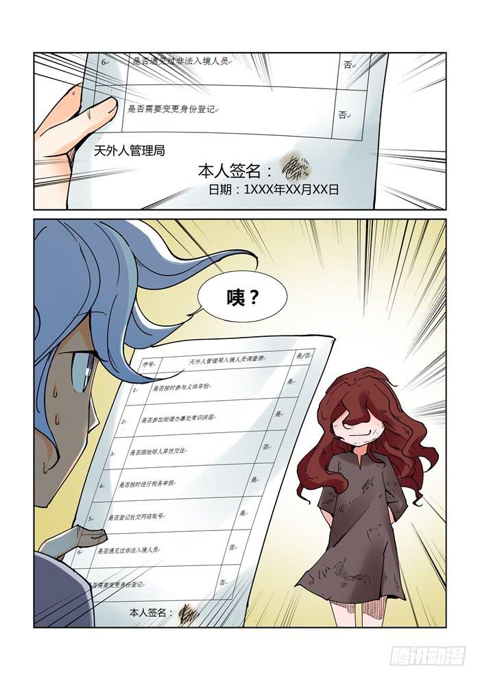 第二十一话2
