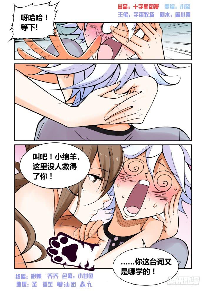 第二十四话0