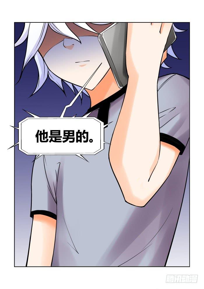 第二十四话4