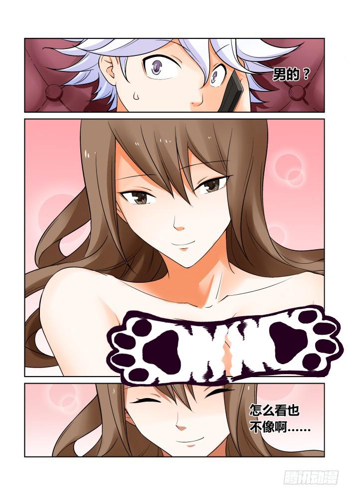 第二十四话5