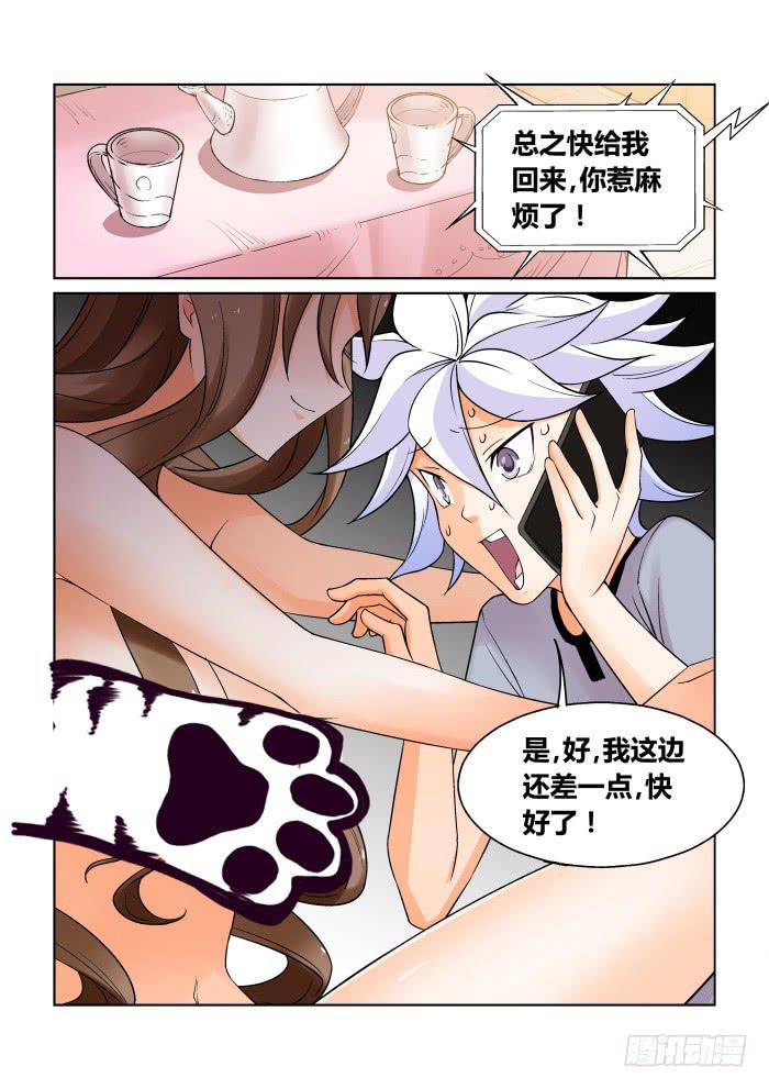 第二十四话6