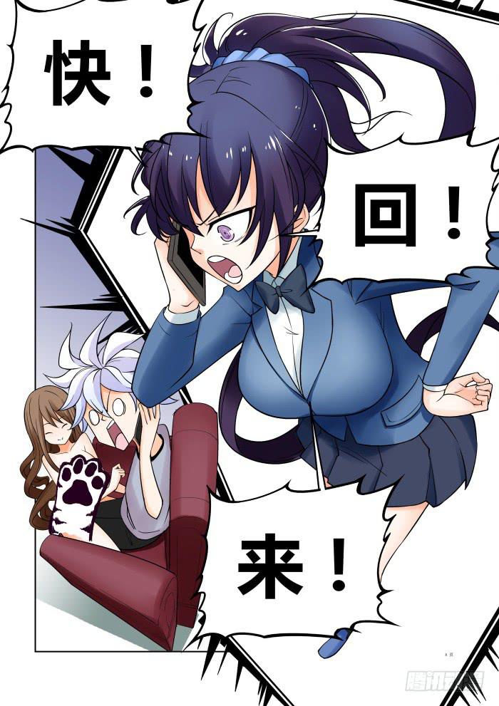 第二十四话7