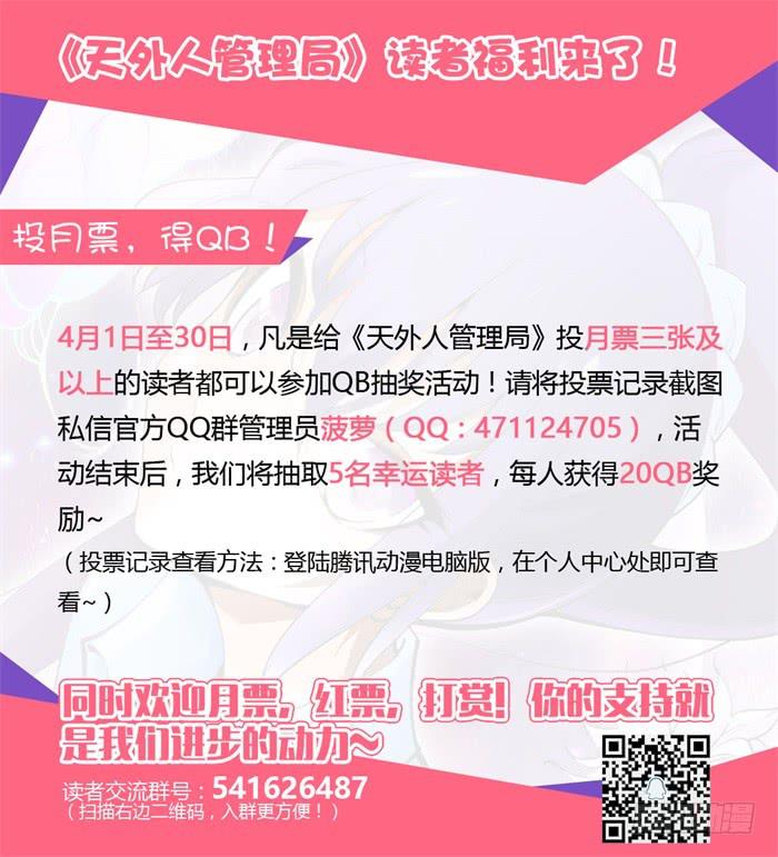 第二十四话8