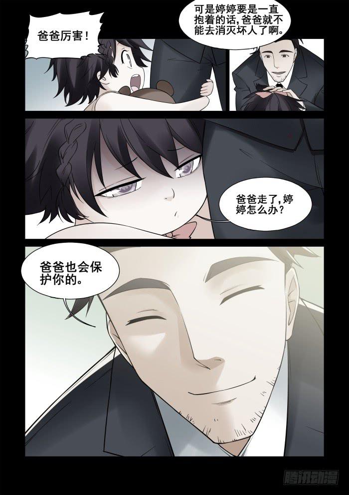 第二十七话1