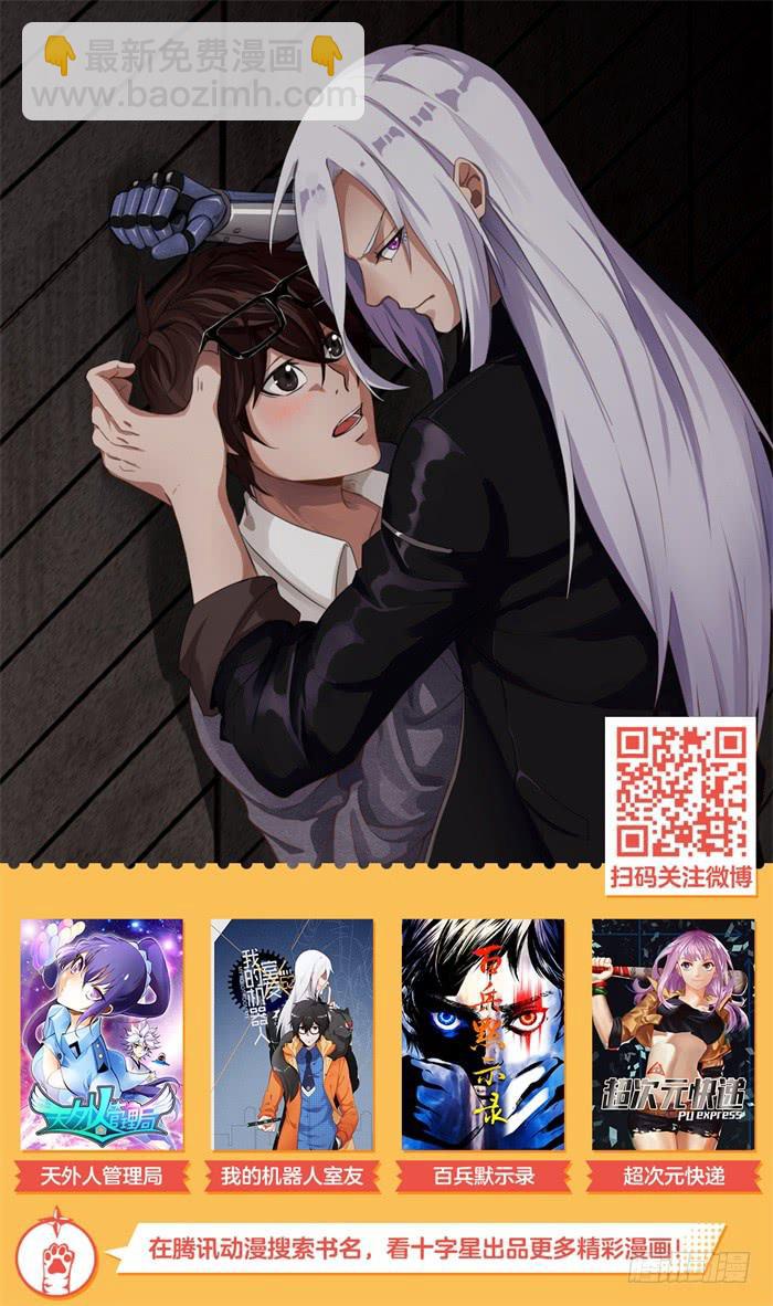 第二十七话11