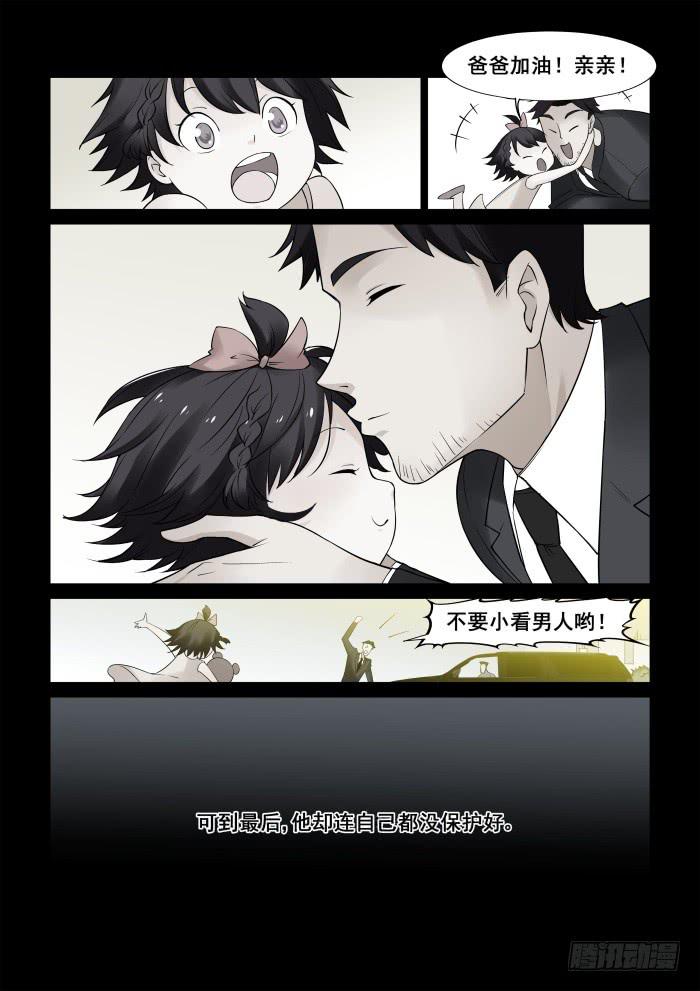 第二十七话2