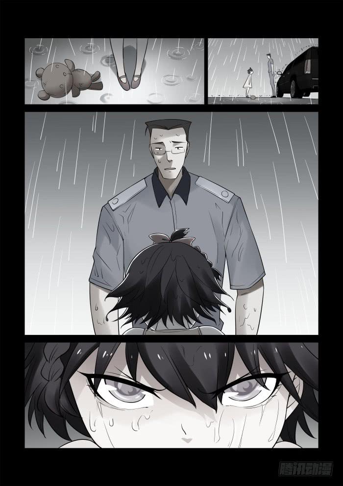 第二十七话3