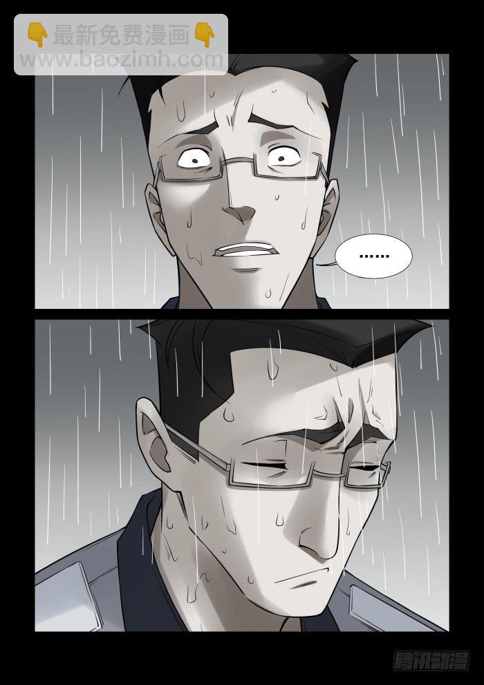 第二十七话4