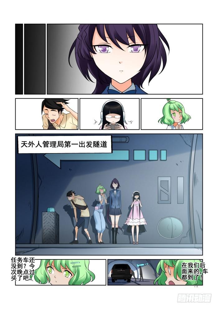 第二十七话5