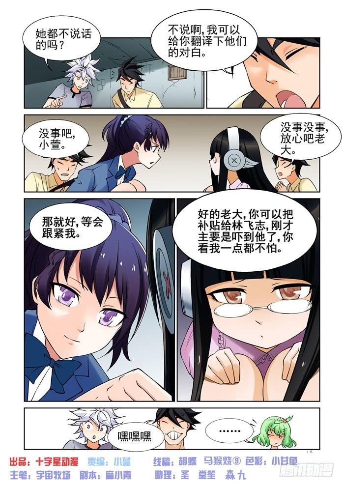 第三十六话0