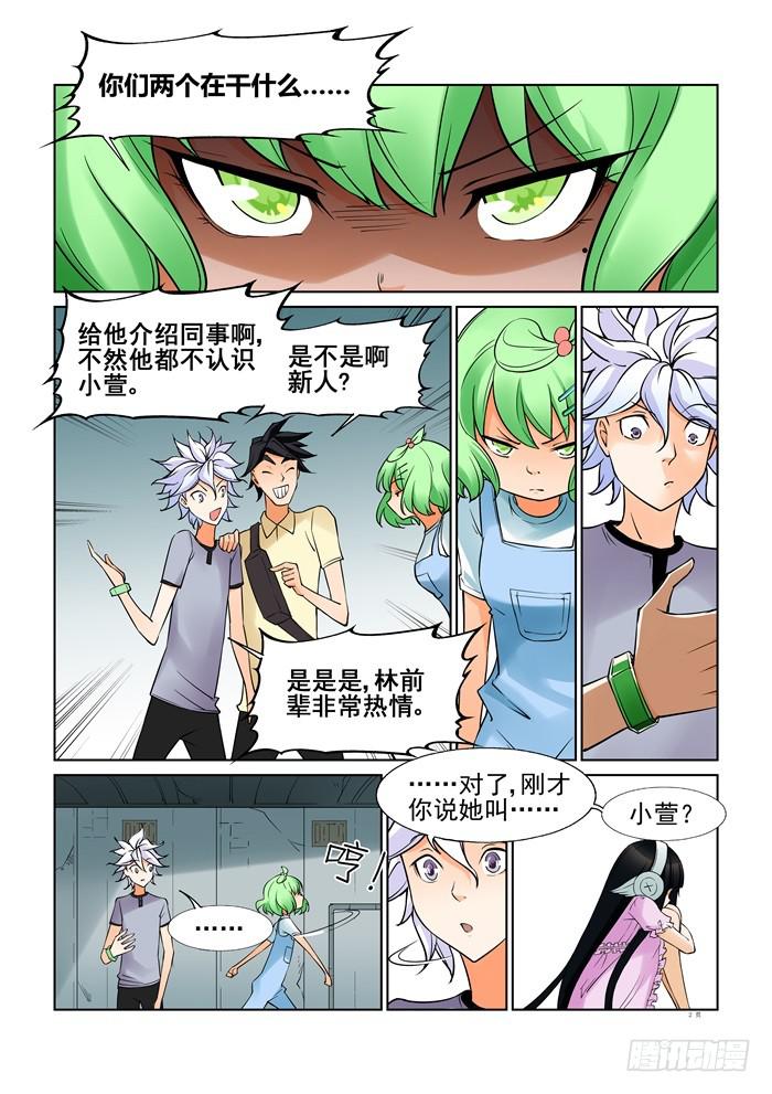 第三十六话1