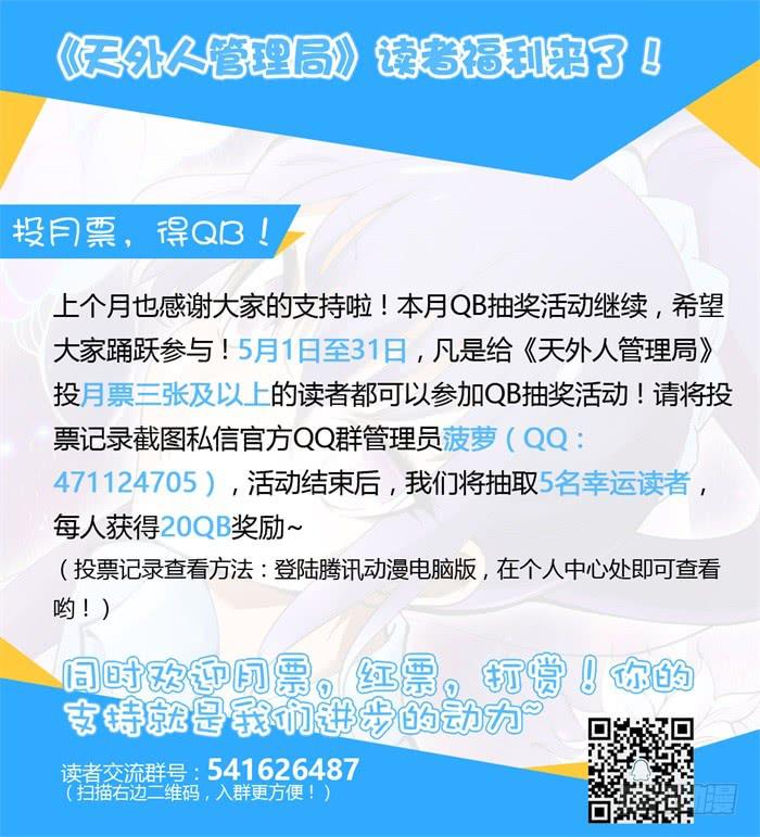 第三十六话11