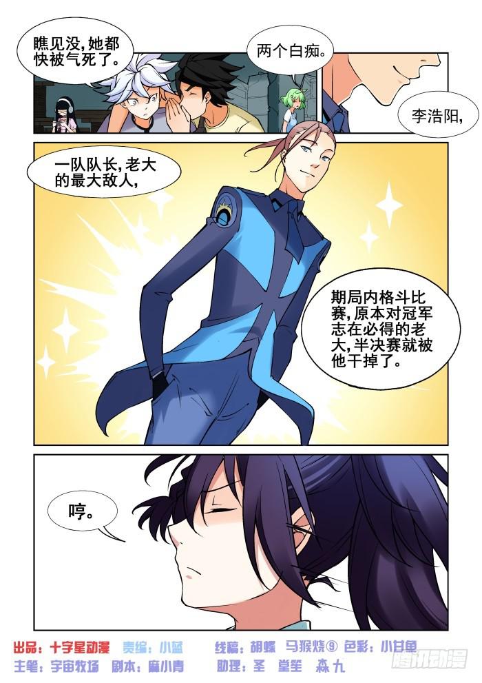第四十一话0