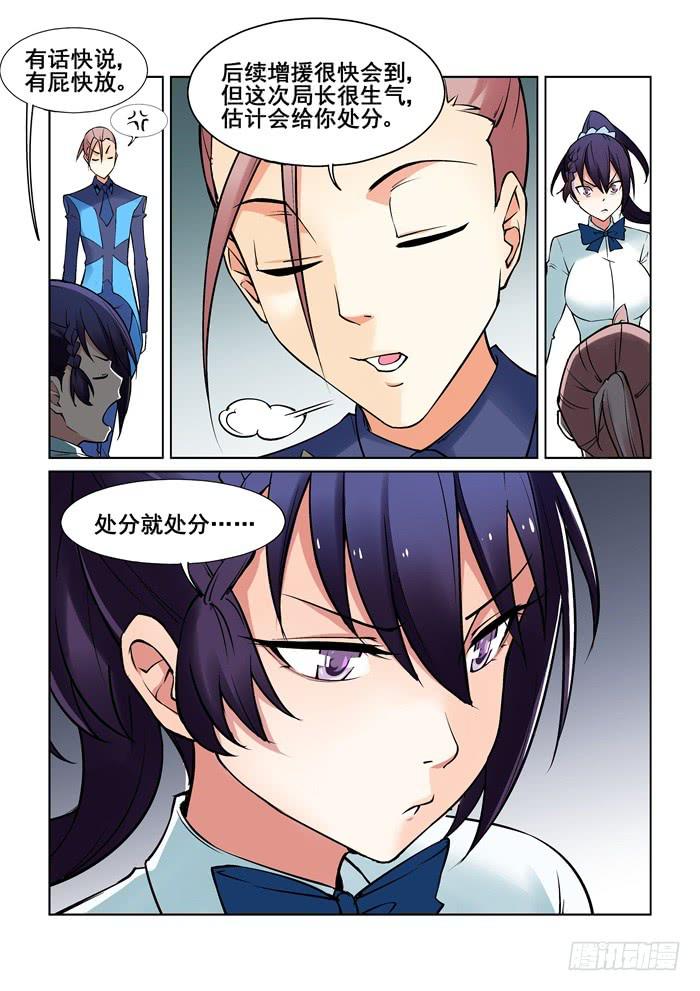 第四十一话1