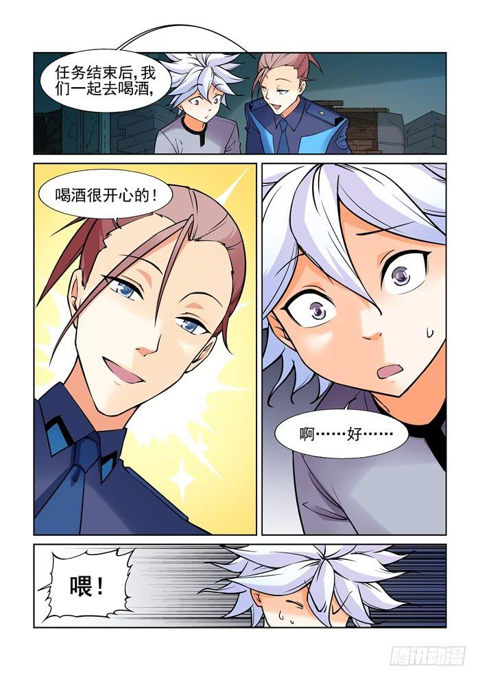 第四十一话4