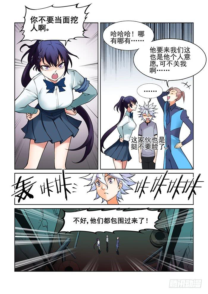 第四十一话5
