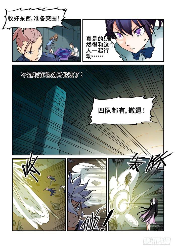 第四十一话6