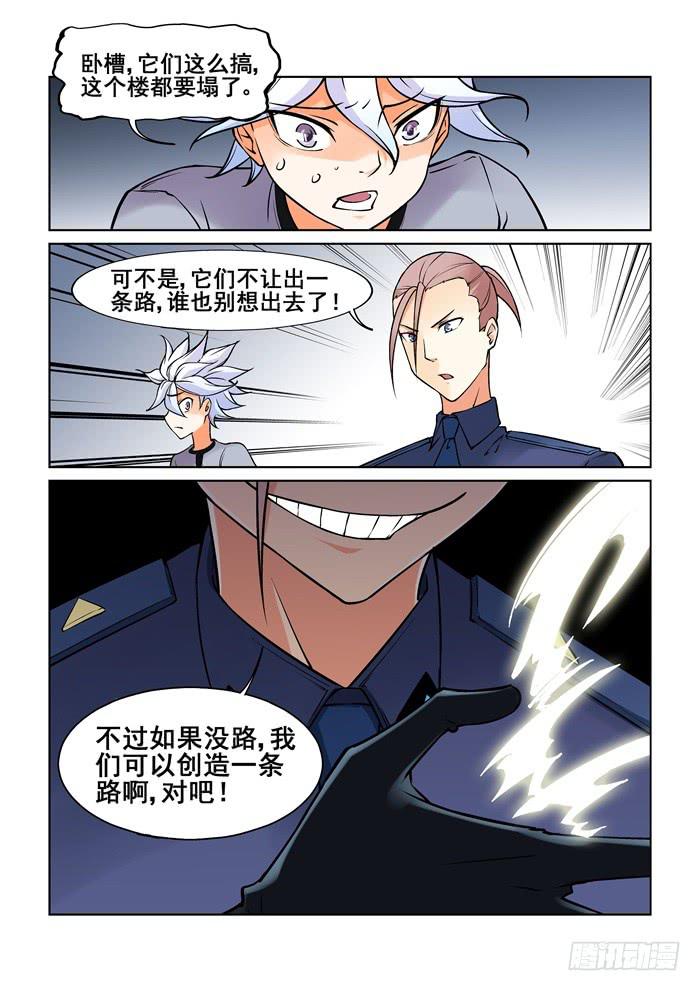第四十一话8