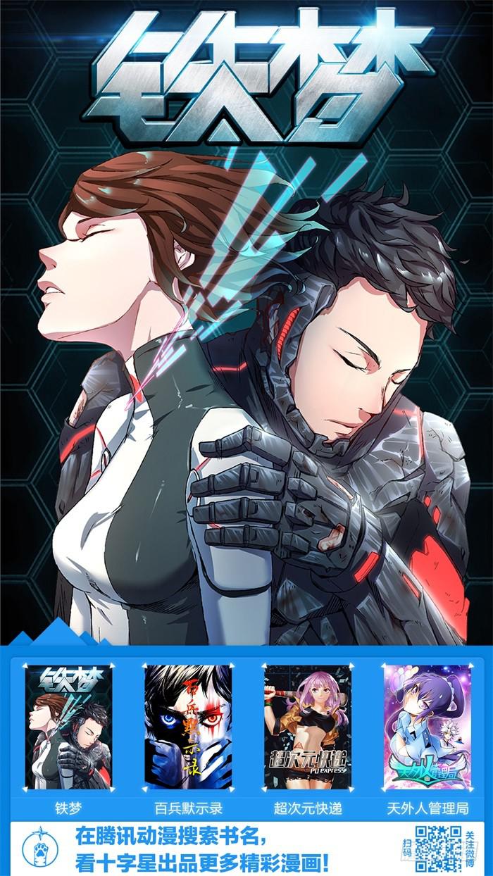 第四十一话9
