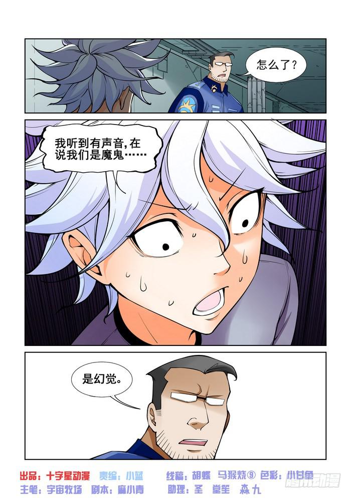第四十五话0