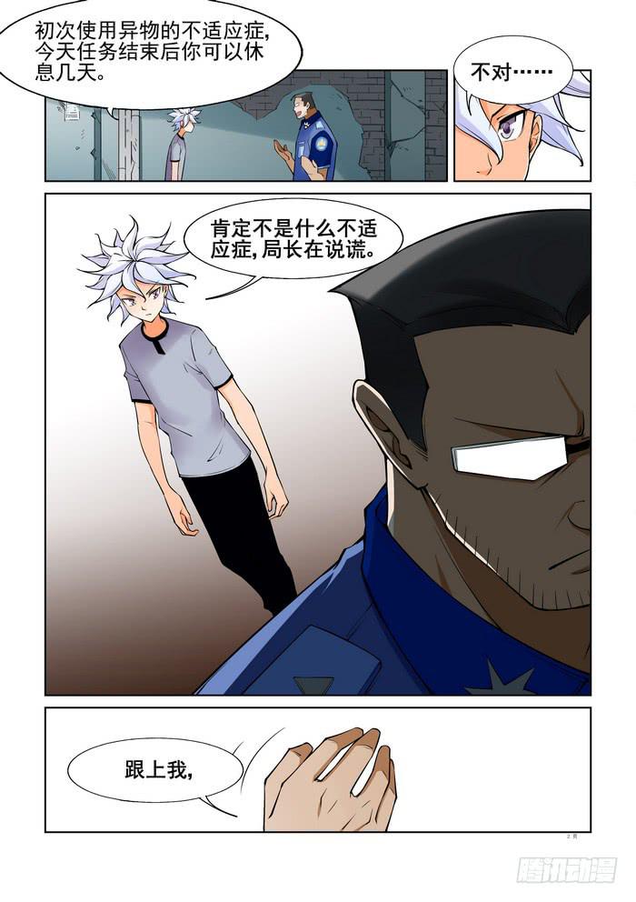 第四十五话1