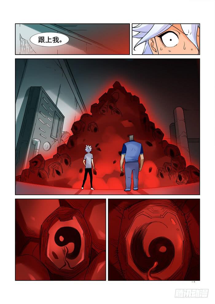 第四十五话3