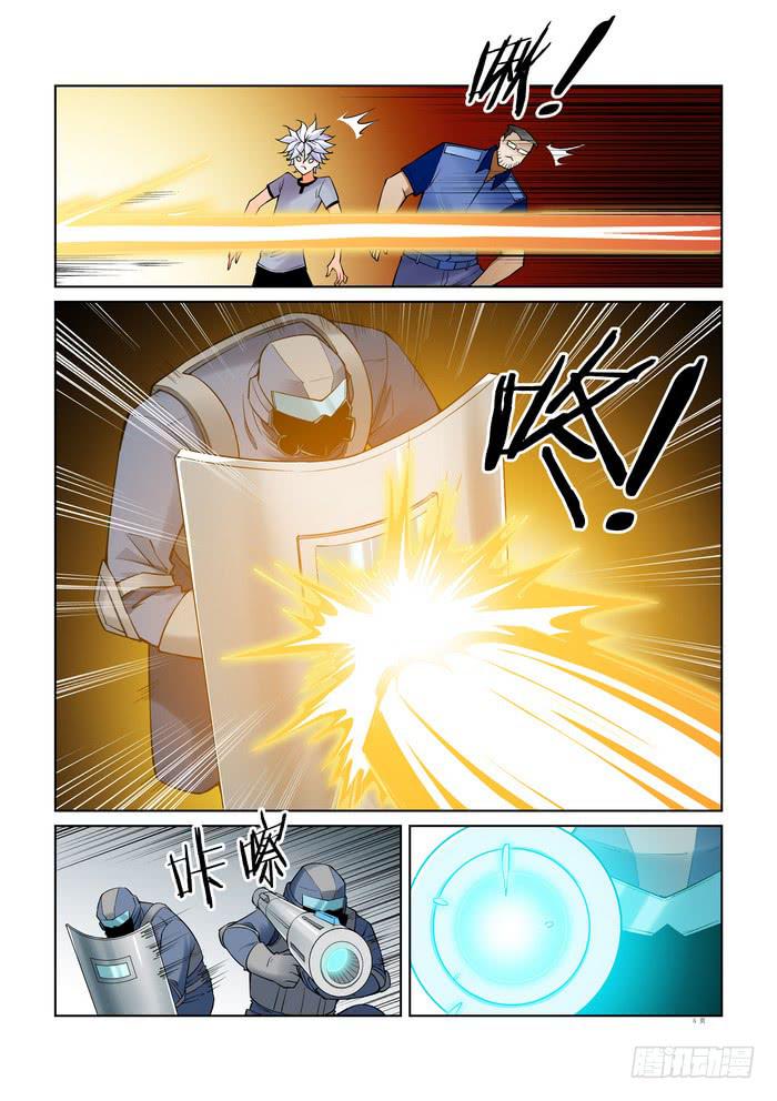 第四十五话4