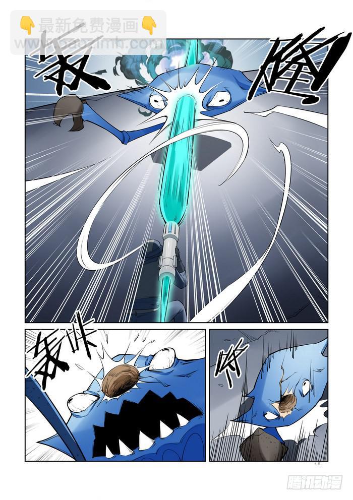 第四十五话5