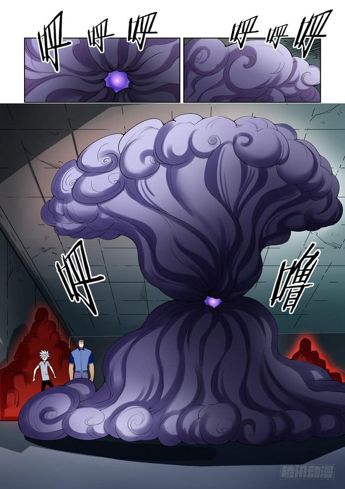 第四十五话7