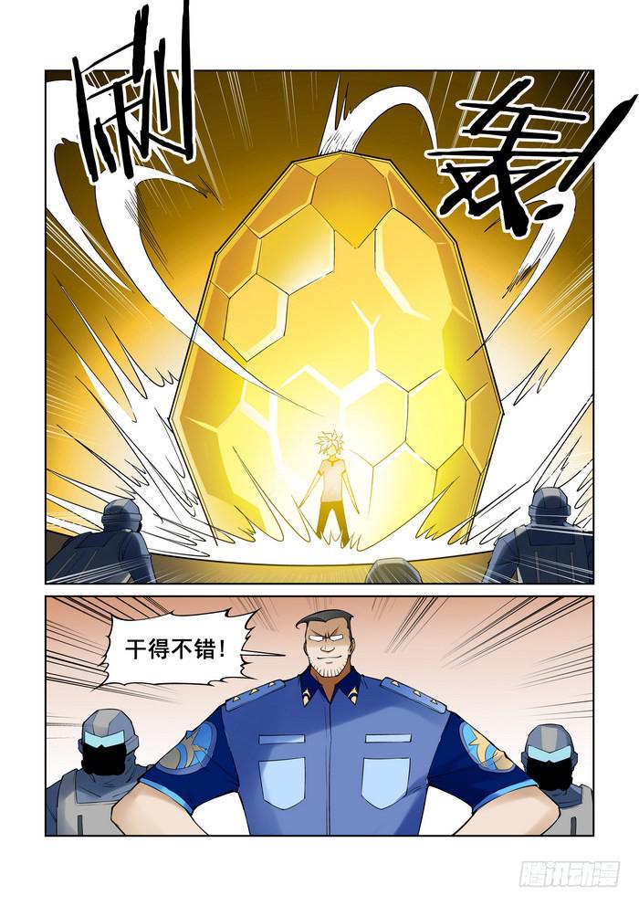 第四十六话10