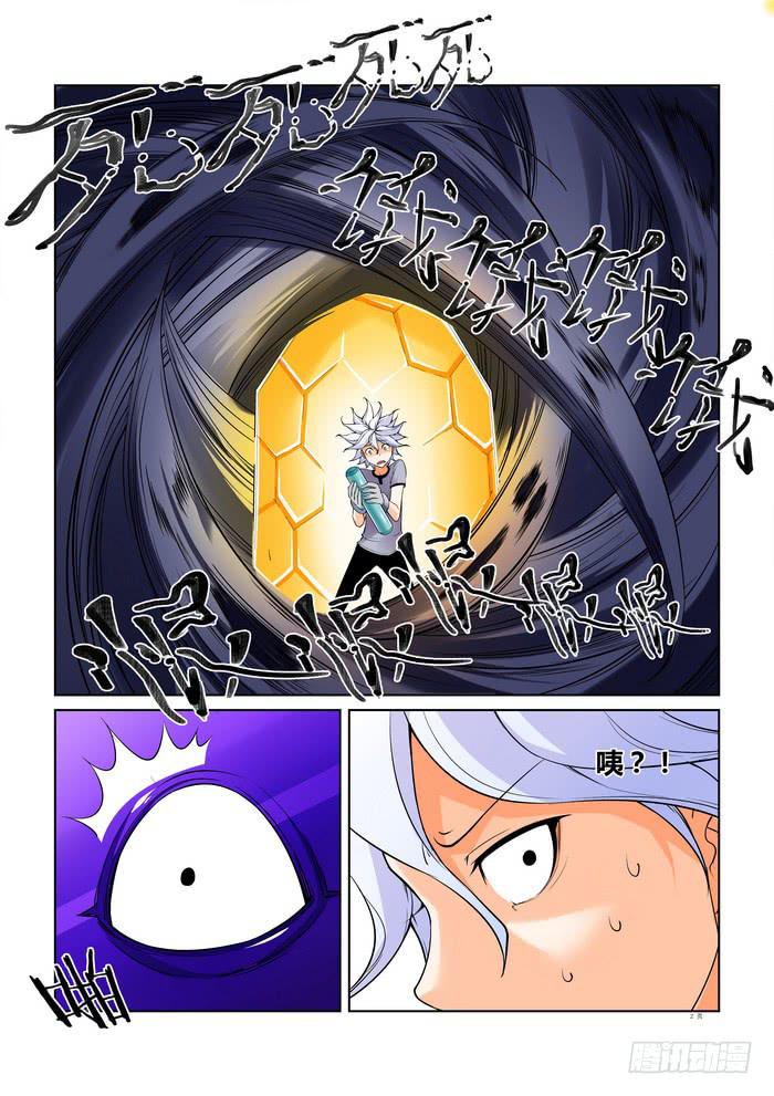 第四十八话1