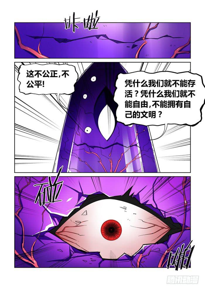 第四十八话12