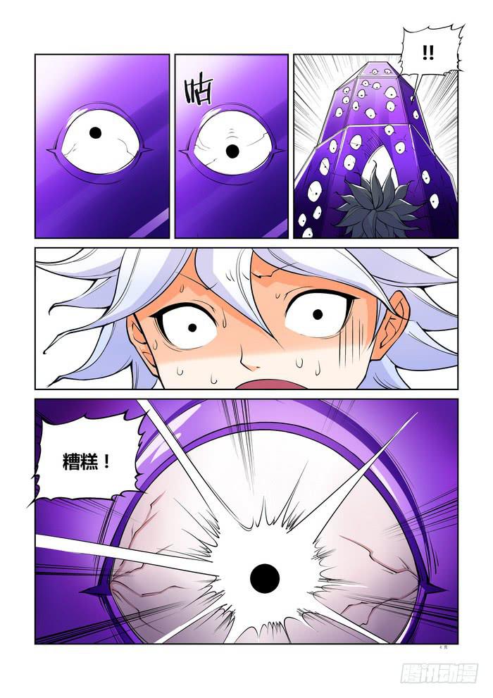 第四十八话3
