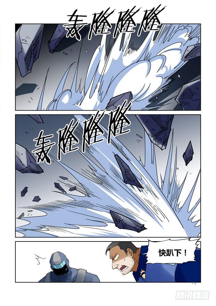 第四十八话5