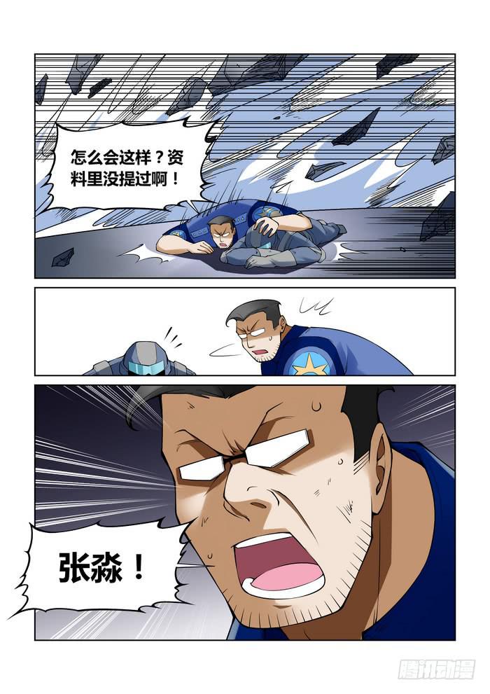 第四十八话6