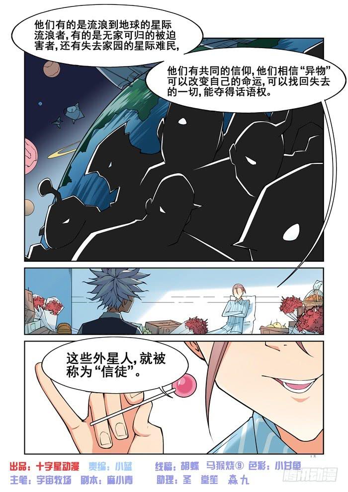 第五十三话0
