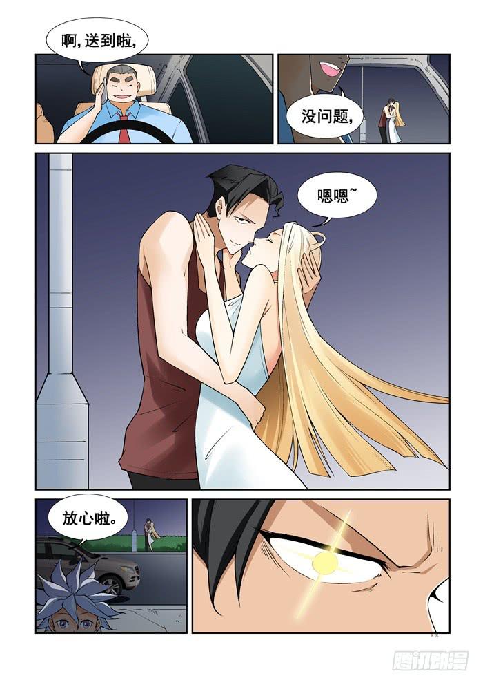 第五十三话8