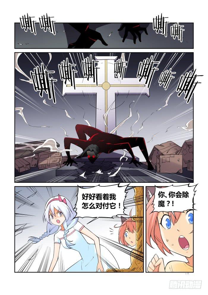第六十二话1