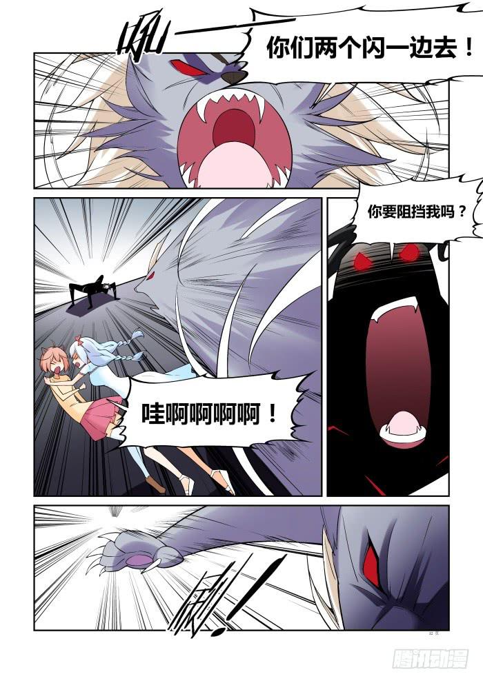 第六十二话11