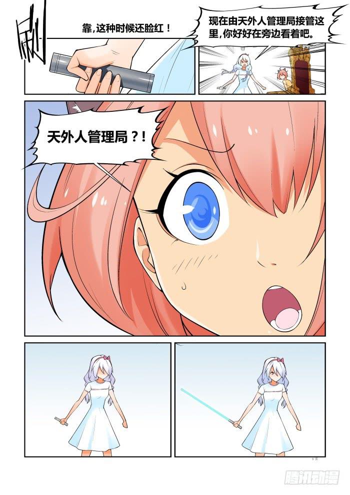 第六十二话2