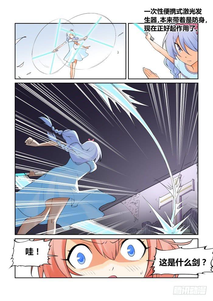 第六十二话3