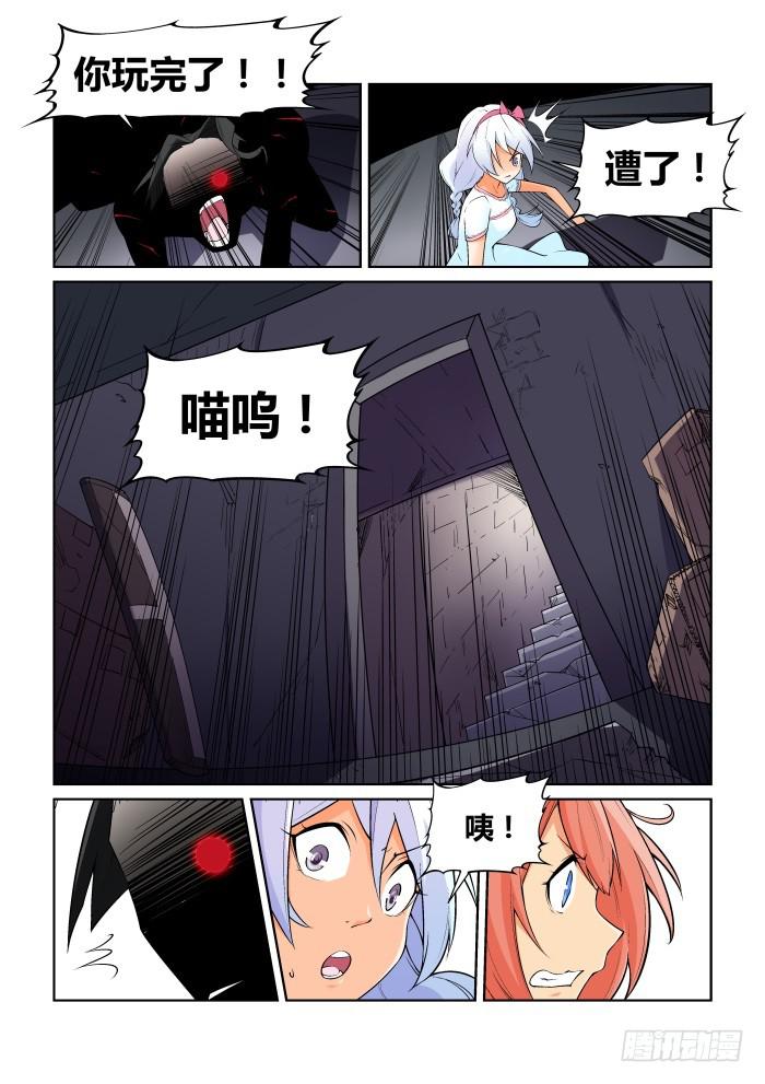 第六十二话7