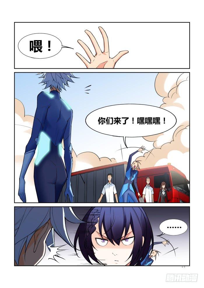 第六十五话7